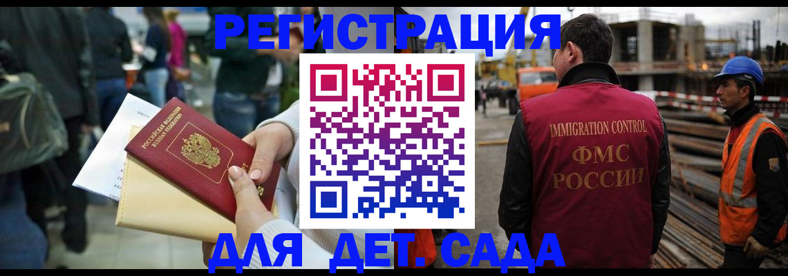 временная регистрация законно в Богдановиче