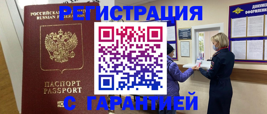 прописка поиск в Богдановиче