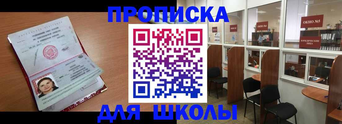 миграционный учет в Богдановиче