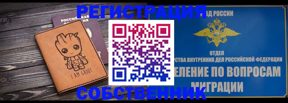 найти адрес прописки в Богдановиче